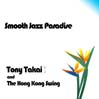 Smooth Jazz Paradise